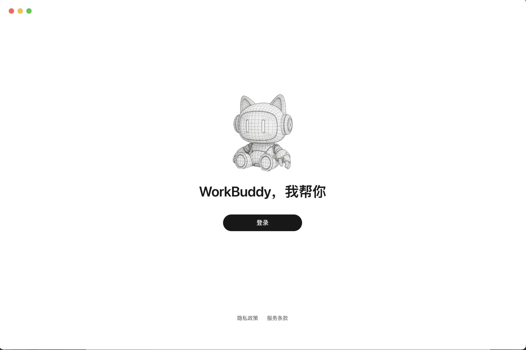 打开后.png
