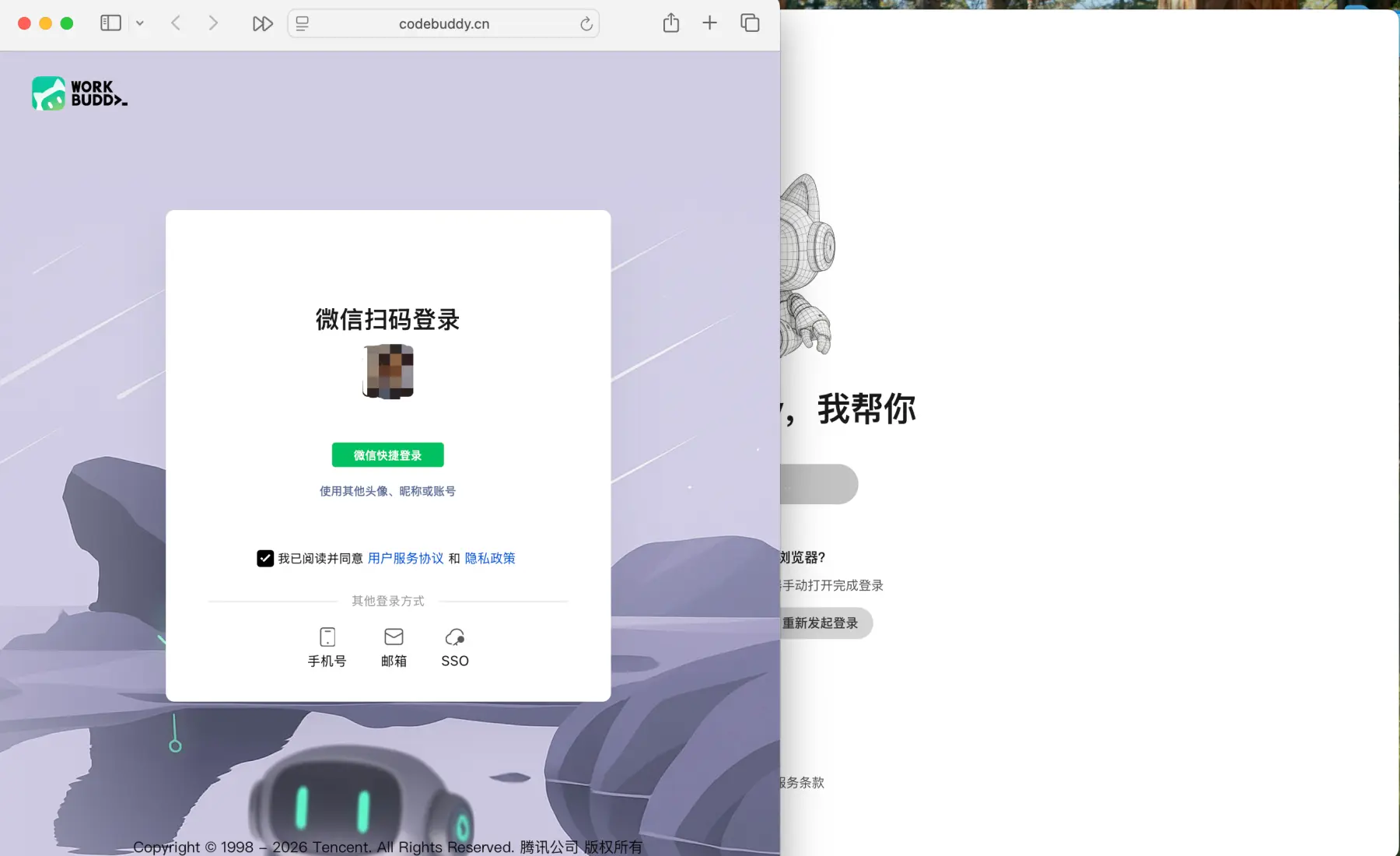 微信图片_20260807114306_117_2.png
